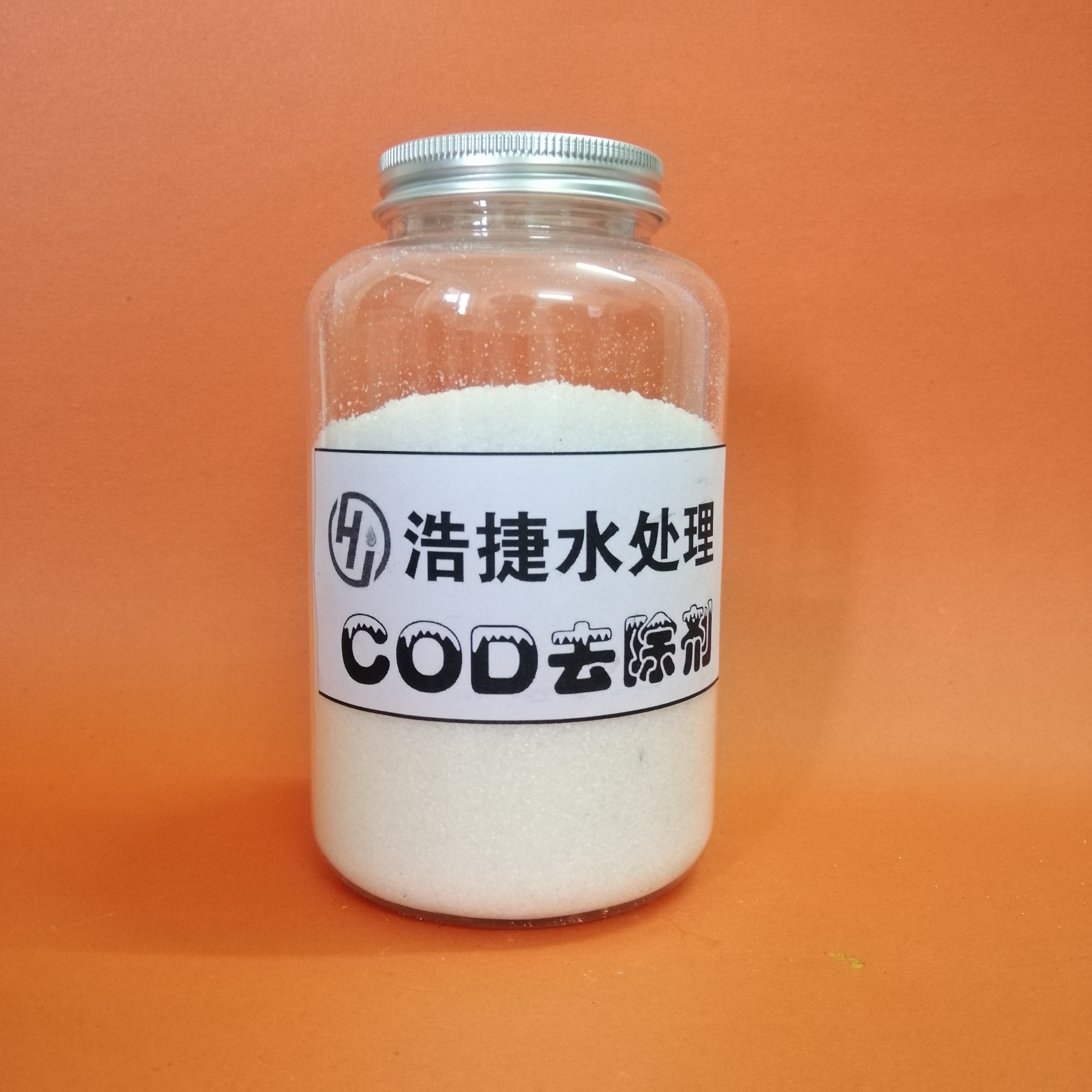 COD去除劑