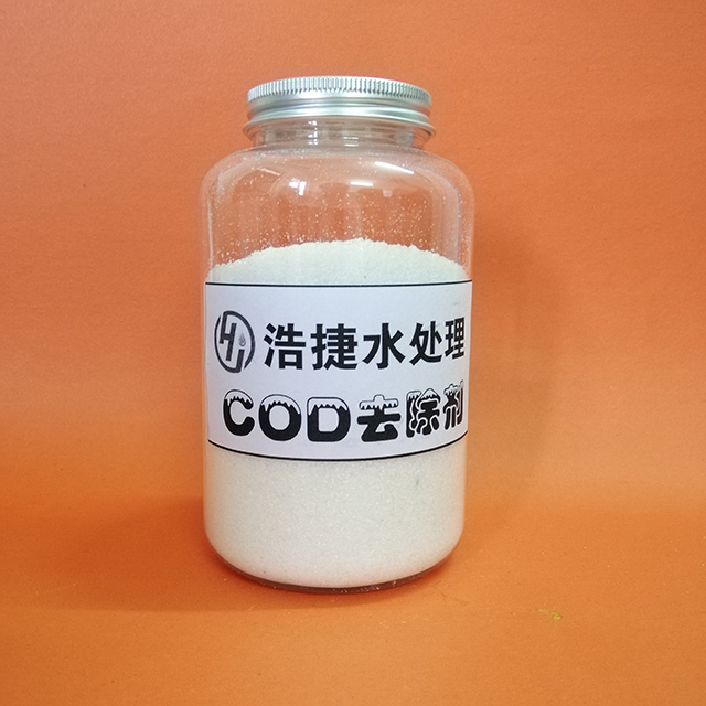 COD分解劑