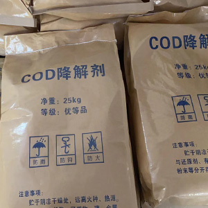 COD降解劑